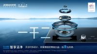 聪明安全的控火大师 老板3D速火燃气灶9B315震撼上市