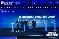 “双碳”目标下，皇派门窗践行社会责任，做门窗行业领跑者