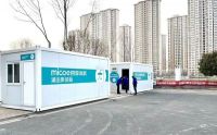 家电快讯｜四季沐歌迅速响应 助力连云港战疫一线