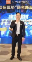 共助国民健康事业发展 百安居X梦百合联动新品上线