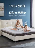 共助国民健康事业发展 百安居X梦百合联动新品上线