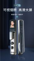智能锁选德铠曼，开启智能家居新时代