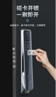 智能锁选德铠曼，开启智能家居新时代