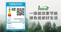 一级能效高效更节能，美的IH电饭煲开启低碳节能生活新范式