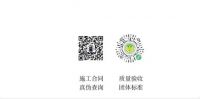 家装消费再添新盾牌！2022《上海市室内装饰施工合同示范文本》正式发布