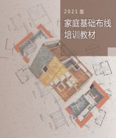 修炼315家装维权绝技！掌握简单一招：看懂图纸！