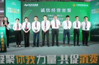 专访欧亚达家居姜仕云｜凝聚你我力量，共促消费公平，欧亚达30年坚持诚信的力量