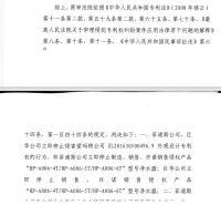 IMRITA爱玛特严正声明：对肆意剽窃以及抄袭，零容忍！