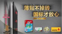 保护环境，不止于植树