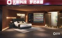 优眠科技｜梦洁家居春季新品发布会——高端赋能，科技助眠