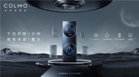 COLMO图灵干洗护理空间站，用AI轻干洗2.0重构家庭干洗护理新生态