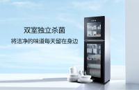 “最好的爱，都藏在一个细节里”丨索奇ZTP388-1消毒柜