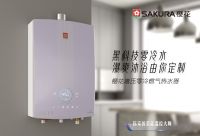 彰显标杆价值 SAKURA樱花引领高品质厨卫生活