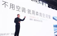 视线 | 守得“窗”开见月明  森鹰窗业IPO首发过会