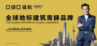 专访亚细亚瓷砖聂楠钊｜行业品牌聚焦程度日益提高，以绿色低碳布局转型寻找新突破