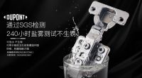 杜邦™五金或将成为家居定制业首选供应商，解码全新ALICO 工艺