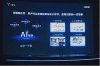 视线|用户离真正的全屋智能还有多远？