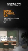 家装遭遇倒春寒，邦克不锈钢全屋定制推出组合拳领跑行业