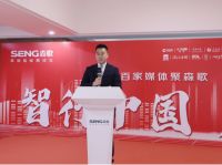智行中国 质造厨电 森歌i9正式发布探寻厨房新主张