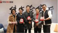 卡诺亚x法迪奥x好太太x韩锋:从行业品牌到消费者品牌有多远?