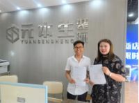 渠道为王|森歌家装渠道重庆突击战全面告捷！