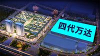 郑州金马凯旋时代广场入选2022年河南省重点建设项目