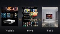 家庭影院和卡拉OK能不能共用一套系统?