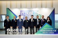 四川格力中央空调 第五届安装技能大赛暨格力精工全国首发圆满闭幕