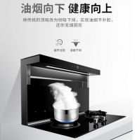 博净分体式集成灶让你尽情展现厨艺
