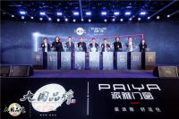 以人为本 与时代同频丨派雅门窗开启「深舒适」人居时代