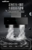 拥抱现代厨房新趋势，体验华帝厨电新“三好”