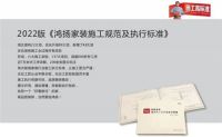 全网聚焦！家装“高标盛宴”双线联动，燃爆全城！