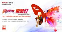 全网聚焦！家装“高标盛宴”双线联动，燃爆全城！