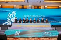 小天鹅本色系列“只换不修”，掀起四月家装季绿色家电焕新潮