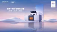 老板电器入局集成灶 用创新突破做行业走向的引导者