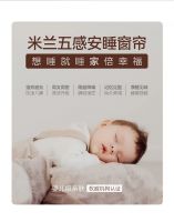 【米兰壁纸墙布窗帘】米兰软装之米兰焕新家丨为什么当代年轻人都睡不好？