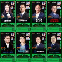 家电行业舒适健康品类消费者口碑Day②|A.O.史密斯/林内/英国八喜/江森自控约克居首