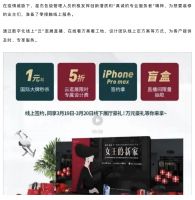 家装快讯| 星杰发布多项举措助力上海抗疫
