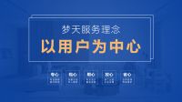 梦天门墙柜一体化，传承木作基因打开新局面