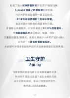 世界卫生日 | 恒守健康