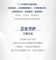 世界卫生日 | 恒守健康