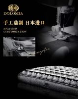 好好睡觉，是人生的重启方式！枕头界的“爱马仕”DOLOMIA开启全球睡眠盛宴