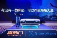10年睡眠报告洞察，喜临门引领世界深睡科技
