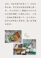 【米兰壁纸墙布窗帘】共克时艰，为爱行动 | 有一种春天叫米兰温暖焕新