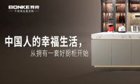 不锈钢橱柜市场前景如何？邦克不锈钢橱柜值得加盟吗？