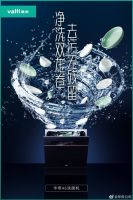 华帝干态洗碗机A6：更洁净更智能更大容量，彻底解放双手