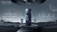 COLMO TURING套系干洗护理空间站，领悟高端居家洗护之美