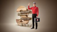 SAKURA樱花×《喜欢你，我也是》：科技加持 浪漫出发
