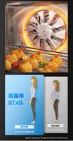 佳节不必胖三斤，老板电器轻脂烹饪机CQ9161你的假期减脂神器