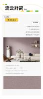 【领绣·菁华】春夏新品预告《寓言家5》邂逅法式慢生活